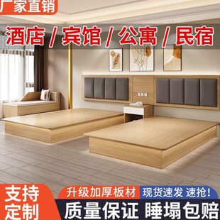 公寓标间客定制季旅馆酒店家具民宿专用房全套床双人床宾馆大床全
