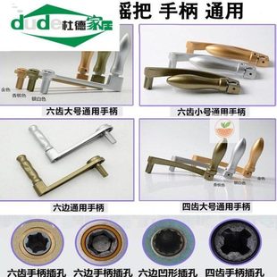 家用晾衣架手摇器摇杆手动配件手柄窗帘晒衣架手摇柄晒得乐升降架