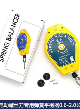 2电动6器吊0平衡-速取起子.拉力弹簧CT-公斤0G2.0M6BK-拉力弹簧
