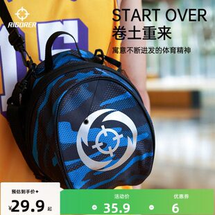 专业准者收纳双肩背包款健身男多功能球袋户外运动风训练篮球包旋