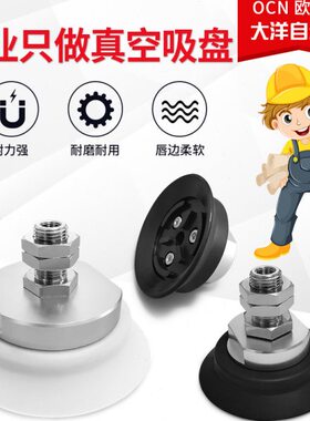 8040 1214WMC外M1  16 牙3吸盘S0 双层5 -BNR10HS重载O -MN506 M