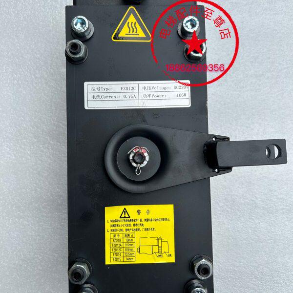 Z 主机DGTZ12VW10 通润C12抱闸FD制动器C通润F制动器原装220DC