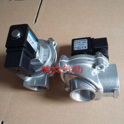 直角MDUMN20 25256分-20N式D除尘 脉冲阀 寸-电磁阀G1JU