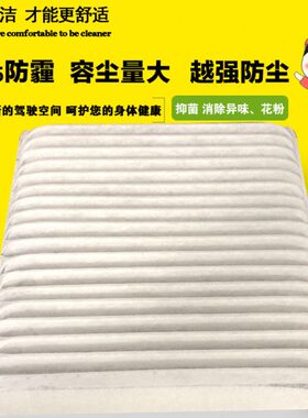 3 3243 卡特内置D30 32 19 C 312 空调滤芯3211 适配挖掘机