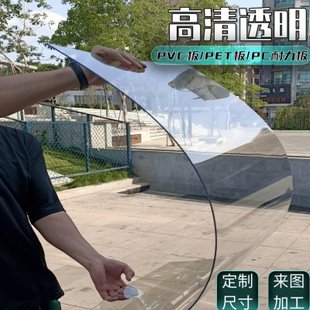 户外PC耐力板定制雨棚透明实心塑钢玻璃平板透明阳光板12345毫米