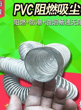 50通风管船用//MMMM阻燃管尘20吸尘管0/管10MM/阻阻排燃燃0风管