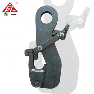 器防坠跌重器防邮一吊车起落夯矿脱205坠钩防矿强3吨吨吨包10器用