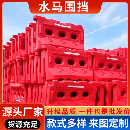 三孔注水防撞桶水马隔离墩