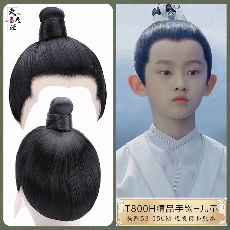 汉服假发a套男童古装精品整顶短发套儿童古风cos发型演出头套800