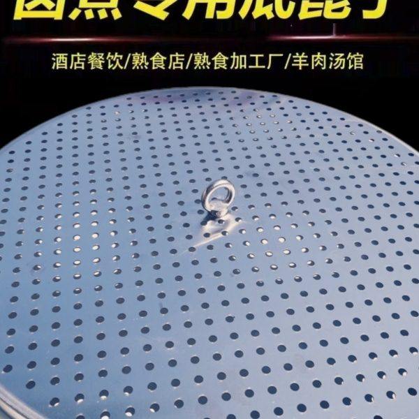 不锈钢加厚防粘锅糊底平篦子煮肉卤肉汤桶专用筛网隔离防粘锅底网,厨房/烹饪用具,蒸格/蒸片/蒸架,淘宝优惠券,粉丝福利购,淘宝优惠卷