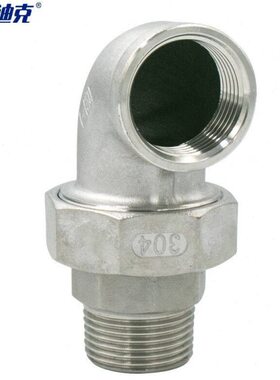 543螺纹30克jn牙内丝斯迪外丝g8内外内外活海不锈钢活接转4弯头z-