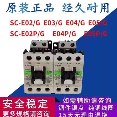 GG/直流接触器SCG  3/2P0E4PP 00 GE0/50/G0EEG -原装4/P/EE2