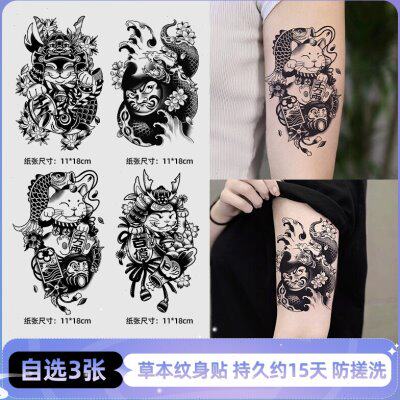 半花臂反光不果汁纹身传统草女掉老臂洗男纸本防水持久不贴手