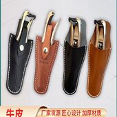 剪刀剪皮套园林套工具包多功能园艺剪刀黑色腰包修枝头层牛皮套钳