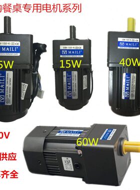 W/MA0/W//20/9WW6015/齿轮减速电机0120/250WLII1825W40/W0W迈力W