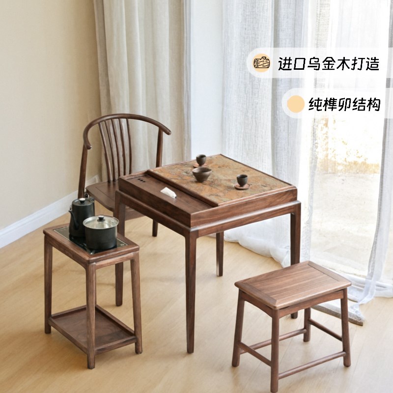 黑胡桃木纯实木阳台茶桌新中式正方形禅意家用日P式2025新款小户