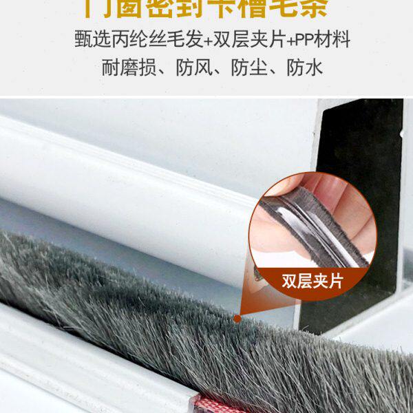 密封条钢窗户移卡槽挡风塑保暖推拉条纱窗防蚊毛条铝合金门窗缝隙