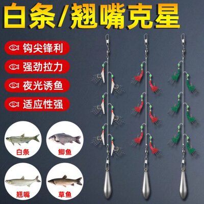 钩路亚饵仿生串钩白条金红虾皮夜光绿翘嘴皮鱼皮假皮丸世钓组串钩