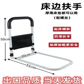 人架老人起身神器助力床边扶手栏杆上拉手孕妇家用护坐残疾病辅助