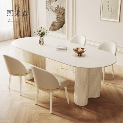 法式奶油风椭圆形餐桌家用小户型轻奢现代简约纯白岩板餐桌椅组合