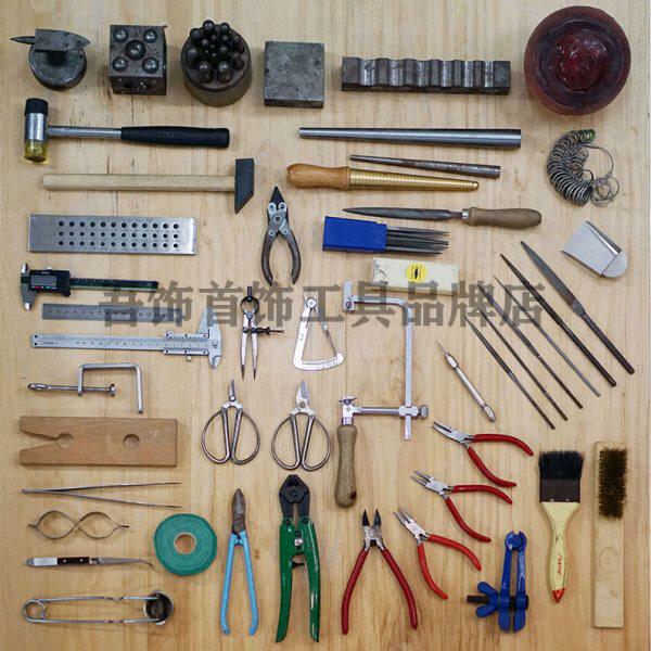 工具包制作首饰金属材料包