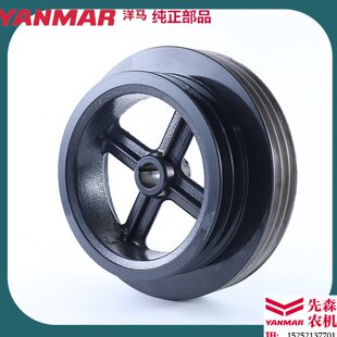 110马 0脱粒洋8811 8滚筒85皮带轮配件收割机08