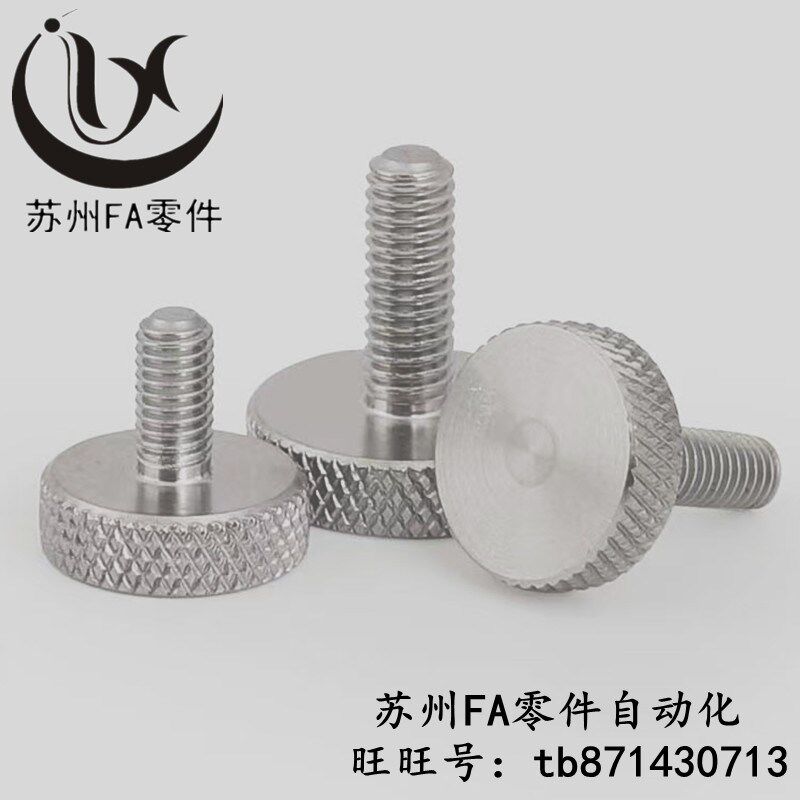 外螺纹NOOS3/4/5l/6/8/10-6/10/16/20/25/30/40不锈钢压纹旋钮把