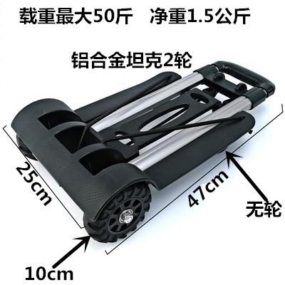 购物环保小车拉i杆拉车手推可折叠车防水小老人便携买菜拖车两轮