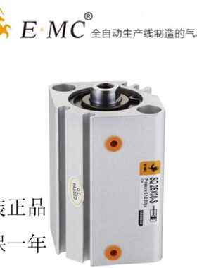 9亿太诺-95/./Q/J85//5E8气缸55S//75MCS/S050/MQ70QS/60X65-0A2/