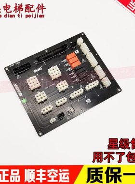康力电梯配件/插件接口板KLS-MAD-01A/01B康力控制柜插件板/原装