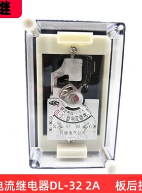 V0-3继电器36321板V 103D4许继 电流A0 6安装前2A 33 V201A  L016