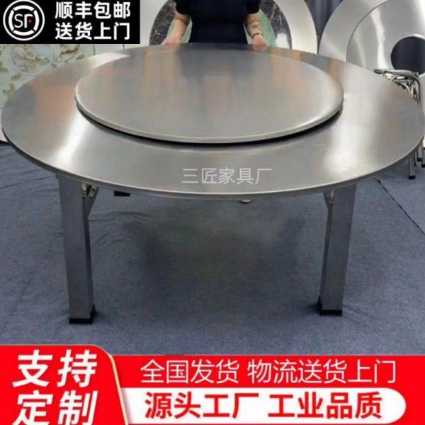 1.5~2米粗脚连体外置转盘不锈钢圆桌折叠餐桌304稳固省空间免安装,住宅家具,不锈钢/PVC餐桌,淘宝优惠券,粉丝福利购,淘宝优惠卷