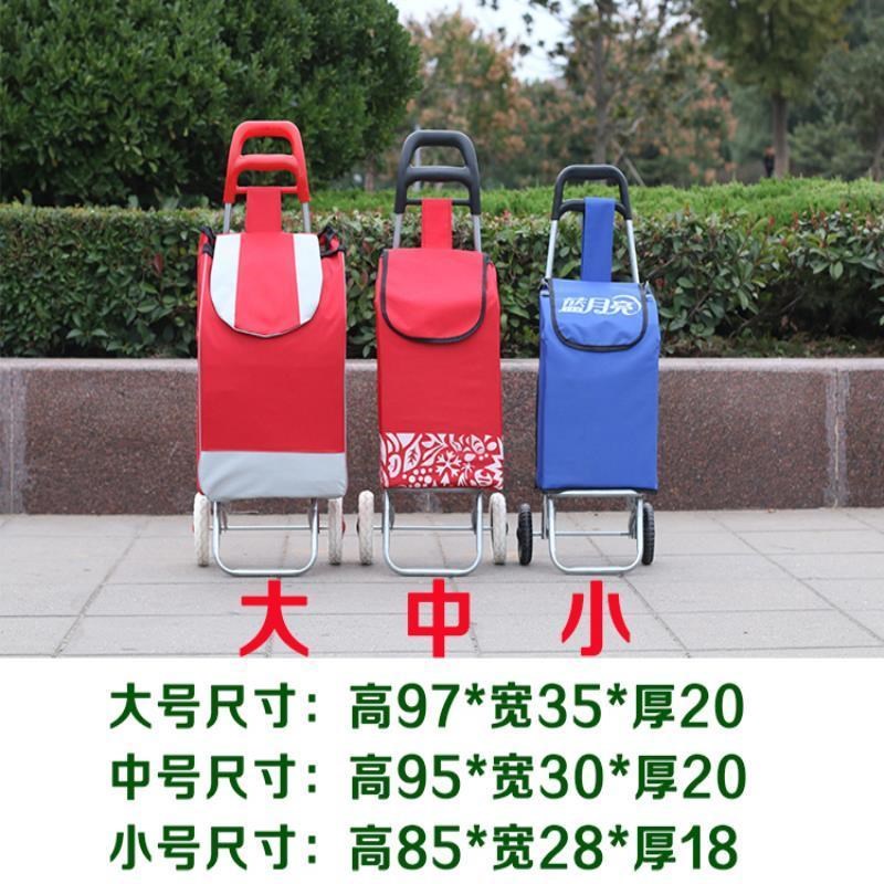 购物车手拉车g拉杆车行李车老年人家用超市买菜小拉车折叠便携定