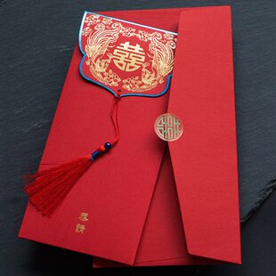 创意喜帖中式网红结婚2024中国风书请帖婚邀请函请柬个性定制婚