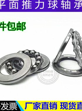 力511 311面26 113055 1111轴承 平32 54球22528115245推11轴承