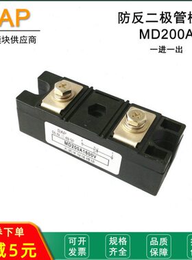 0MD0VV1016 A00防0V20000A6018二极管020VV00路0反12020单0V0V8