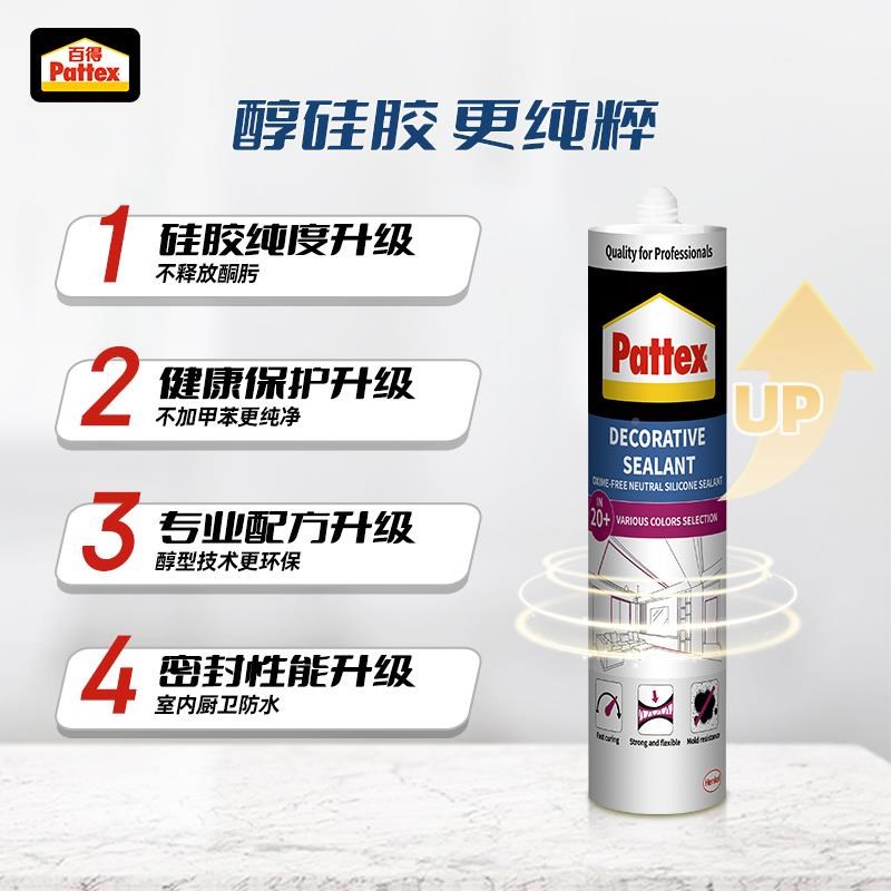 德国牌品封得醇净味醇型型美容胶环D保收边胶美缝胶玻璃胶百门框