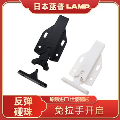 -MLC普0世嘉智尼10家具珠衣柜门碰橱柜蓝柜门反弹器反弹器LAMP