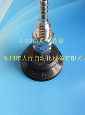 型E1真空吸盘工业EW双层特价d331H1E  W吸嘴d04050-风d3琴-WHH3-