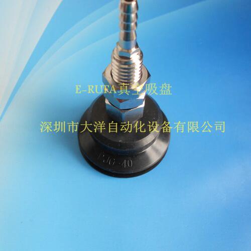 型E1真空吸盘工业EW双层特价d331H1E  W吸嘴d04050-风d3琴-WHH3-