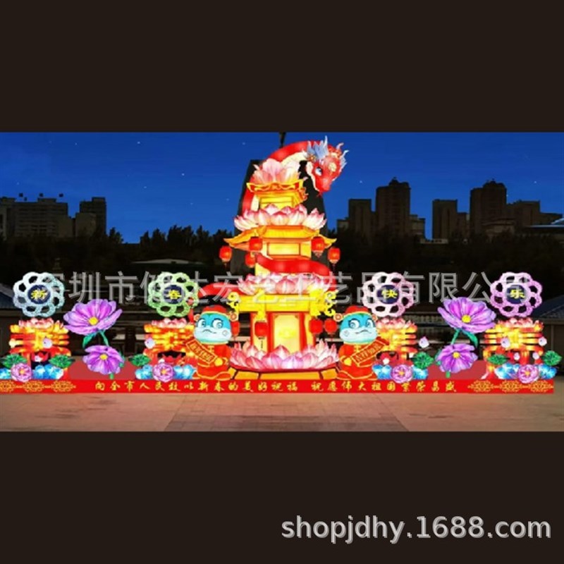 大型春节花灯制作蛇年迎春传统彩灯造型元宵灯会灯U笼景区灯展厂