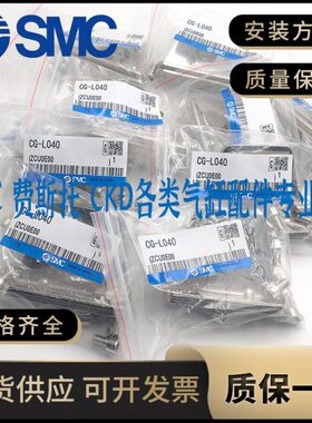 L04020-L6LCL气缸 C0250C G30GLCC--N G10GBCL-G脚架 G-32G- C050