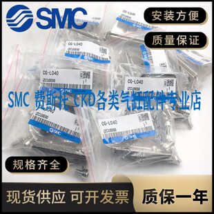 L04020-L6LCL气缸 C0250C G30GLCC--N G10GBCL-G脚架 G-32G- C050