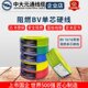 电线BV国标阻 通中燃硬线16平方芯纯铜线家装 610单入户 大家用元