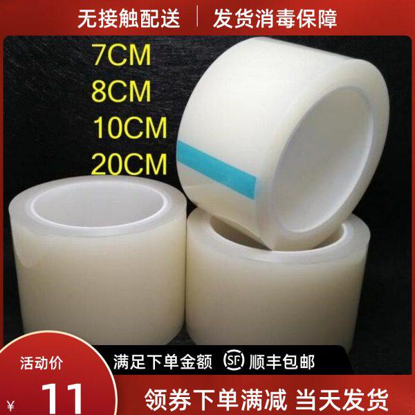 贴膜工具膜膜膜 除尘包邮手机贴膜去 手机粘贴膜胶带灰尘灰尘