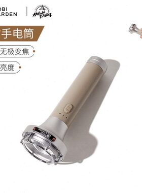 便携式手电筒露营户外强光高笛超亮远射充电灯徒步野营牧超长续航
