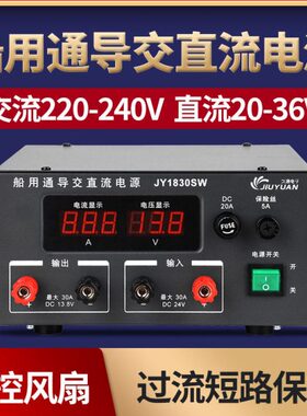 SW稳压器车载电源.VV30J220流24V通导18船用308变压器AY13交转直