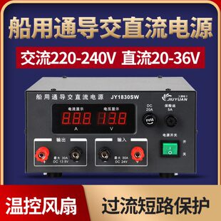 SW稳压器车载电源.VV30J220流24V通导18船用308变压器AY13交转直