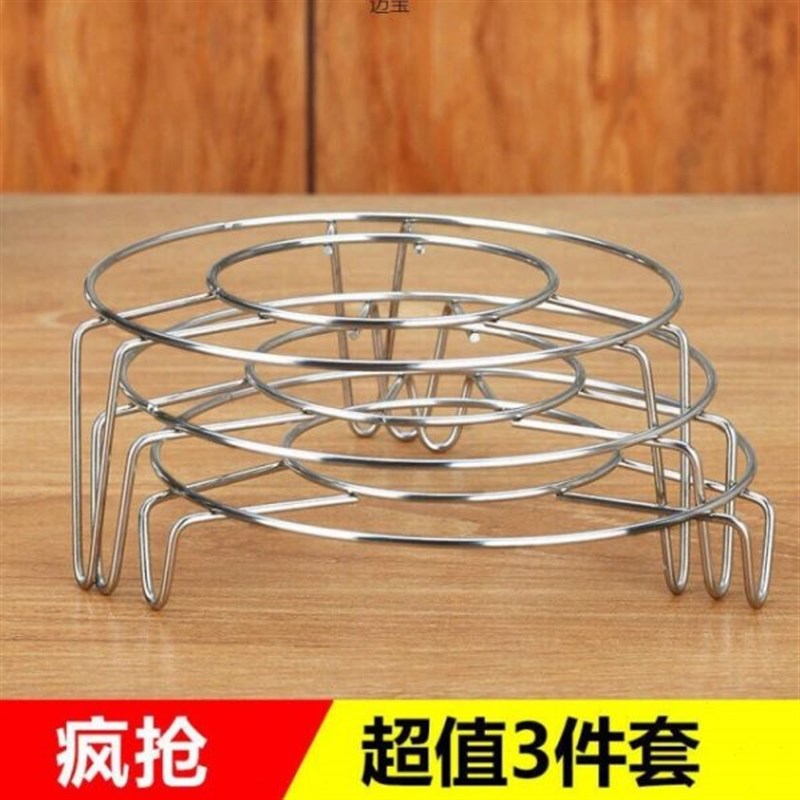 家用厨房多功能蒸屉蒸笼蒸格锅铁架D子蒸盘片不锈钢蒸架隔水馒头