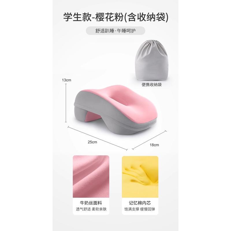工位办公室趴睡枕午睡枕学生专用桌上午休神器枕头U夏季抱枕趴新